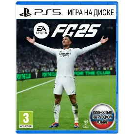 Игра для Play Station 5, FC 25